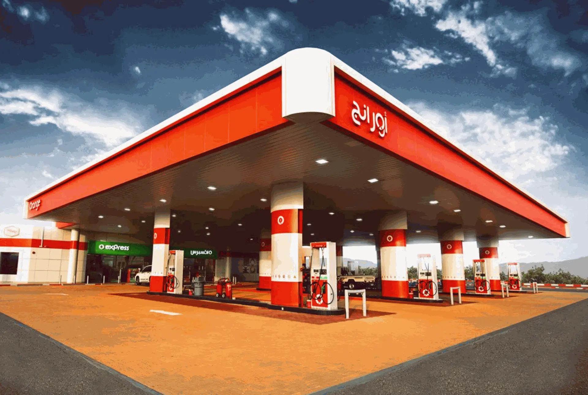 Orange Gas Station